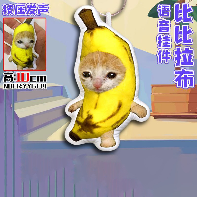 Medical Lab Gifts - Funny Bibi Lab Banana Cat Abstract