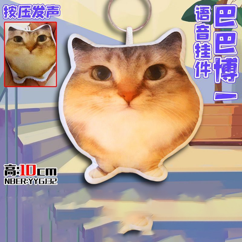 Funny Bibi Lab Banana Cat Abst - Medical Lab Gifts ulasan dan harga